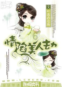 子弹风暴