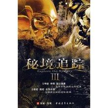 超数码宝贝4.0