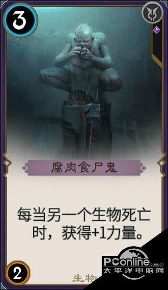 win7开启Telnet游戏画面
