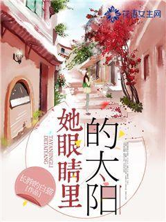 罗马2：全面战争