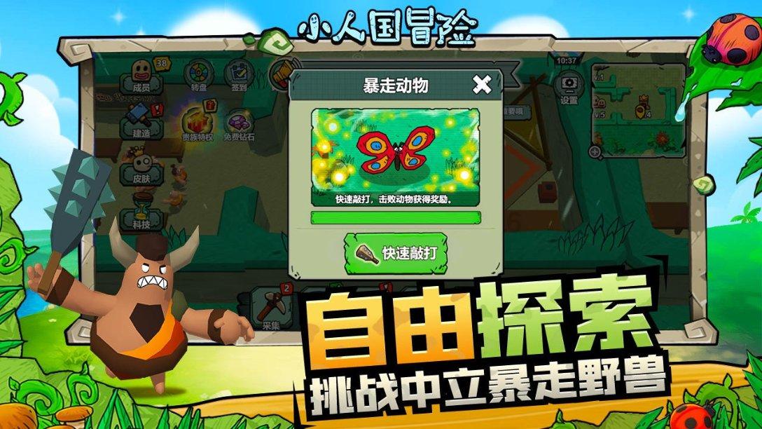 再次愚弄