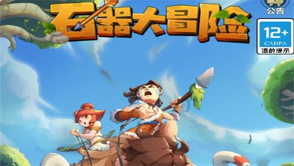 犯人外出治疗要上镣铐吗？为什么？游戏画面