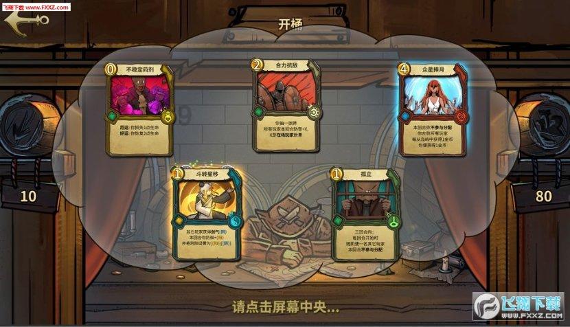 一击致命
