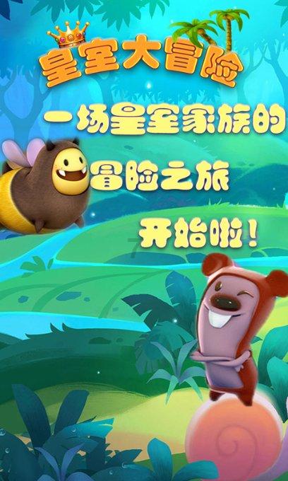 沙皮狗逃离
