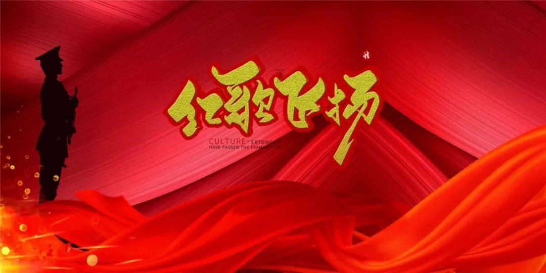 「抖音新春吃喝玩乐节」承包你的新年狂欢,快来码住这份春节出游指南!