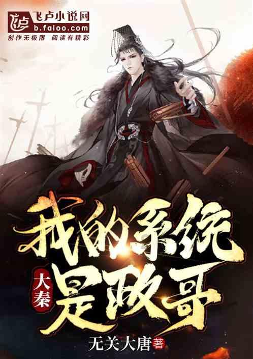 眼镜蛇秘密行动