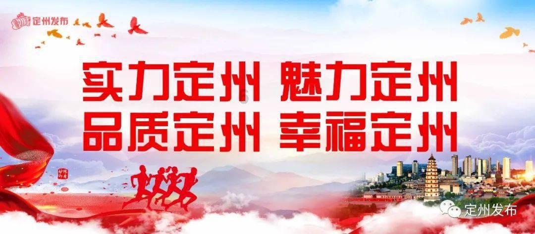 全市国家卫生城镇创建及 长效管理工作会议召开
