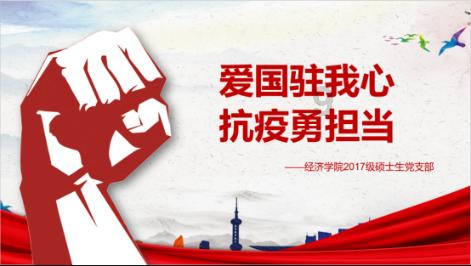 看门狗2
