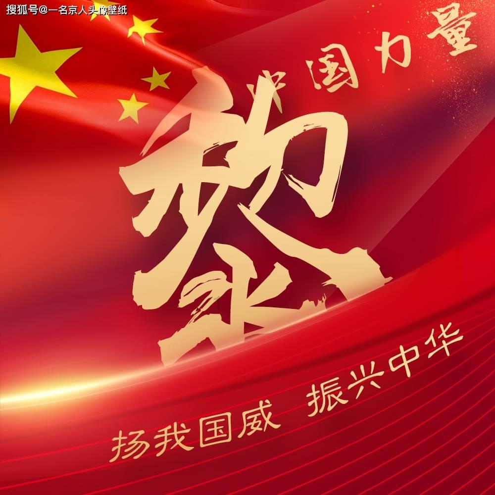 中国向柬埔寨援助扫雷器材和人道主义物资