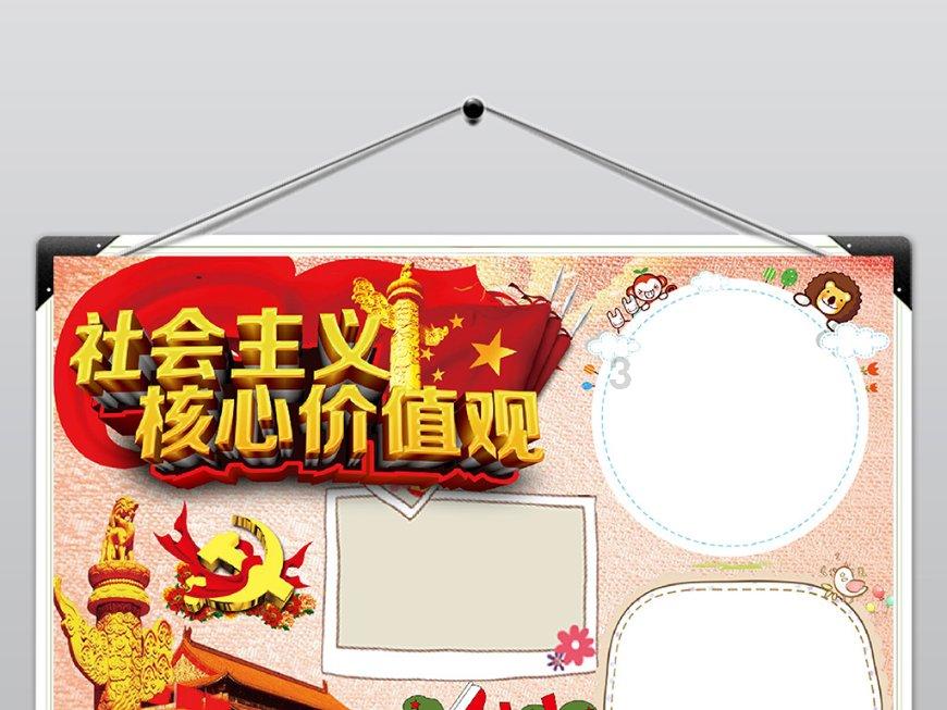 暗黑血统2