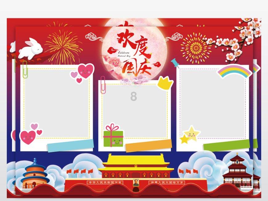 逃离野鸡森林