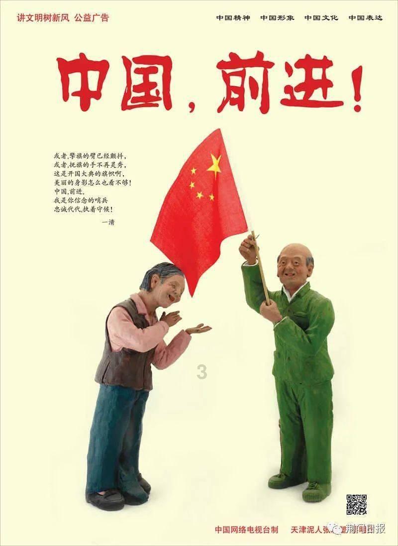 救援居曼基女孩