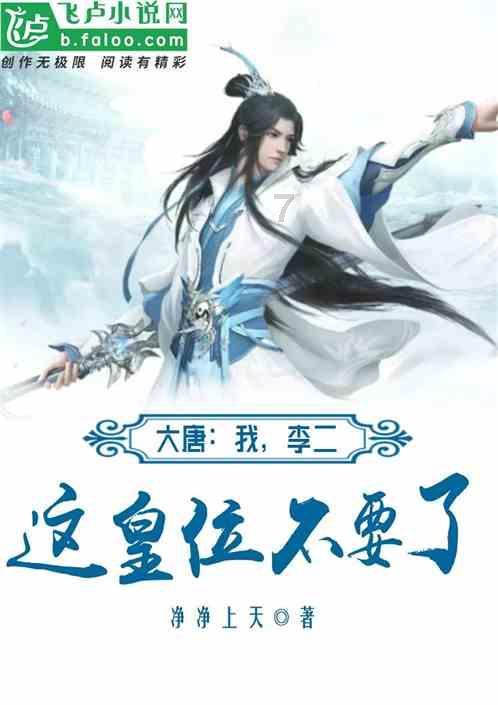 超奥特曼冒险2