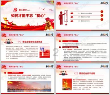 山治觉醒了瞬移，踢了欧文一脚，没被任何人发现，对此你怎么看？游戏画面