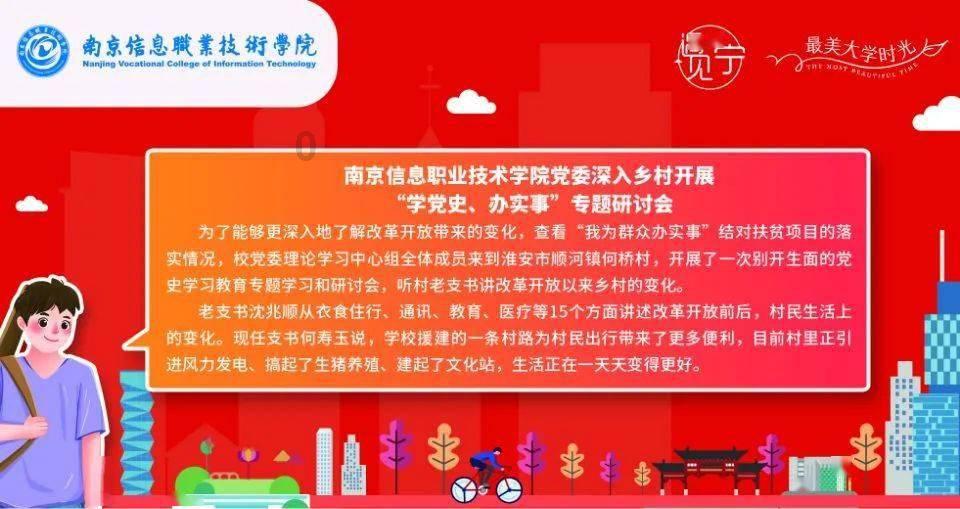 邹平市紧盯重点齐发力 全力打好污染防治攻坚战
