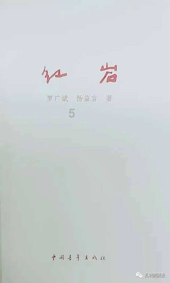 有一座神奇的森林，被称为梦幻之林