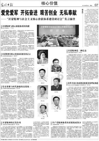 射击怪异人