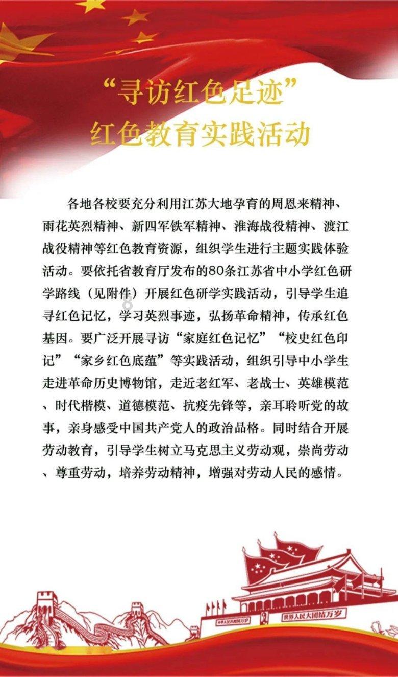 油漆墙面