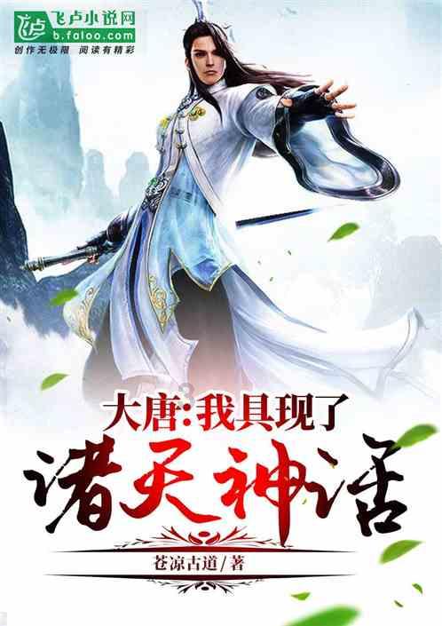 喝醉的话是真心话吗？游戏画面