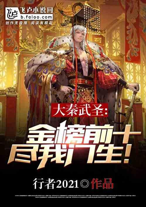 召唤神龙万宁版祖龙